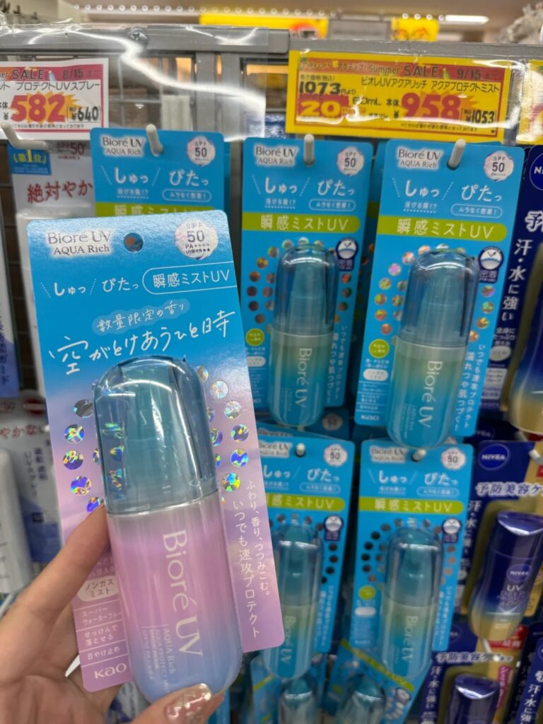 2026防曬噴霧推薦|網友好評回購dcard、ptt好用8款防曬噴霧 買防曬噴霧建議都要看一下成分