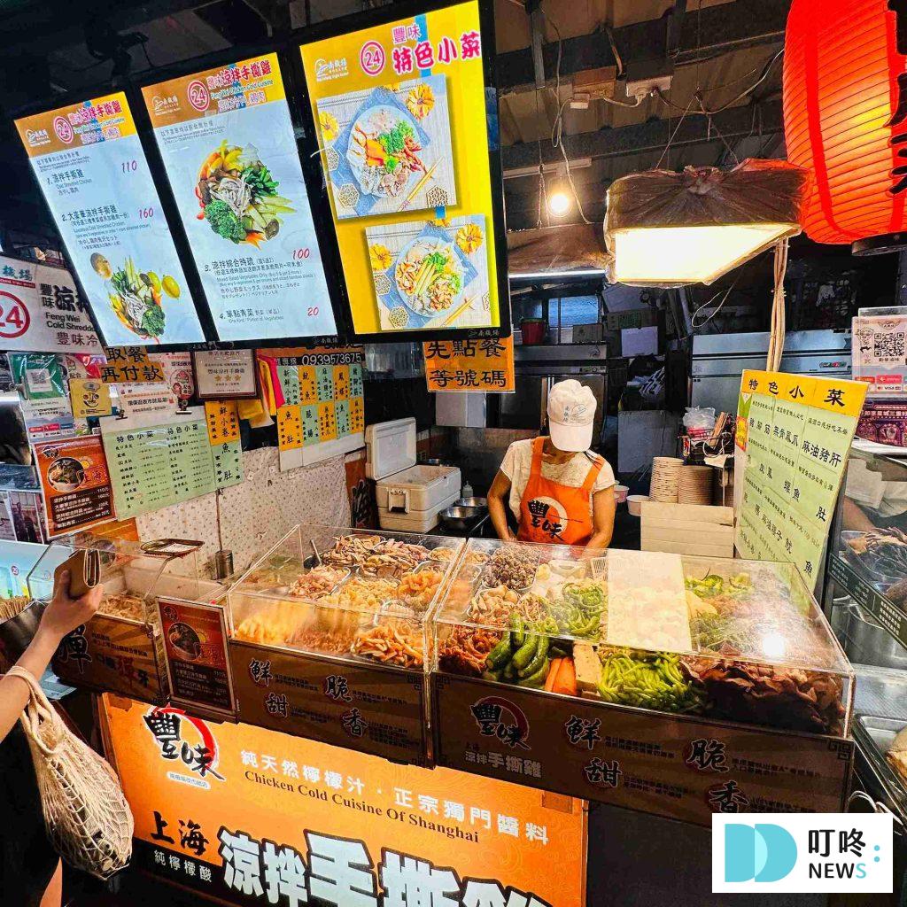 南機場夜市_豐味上海涼拌手撕雞