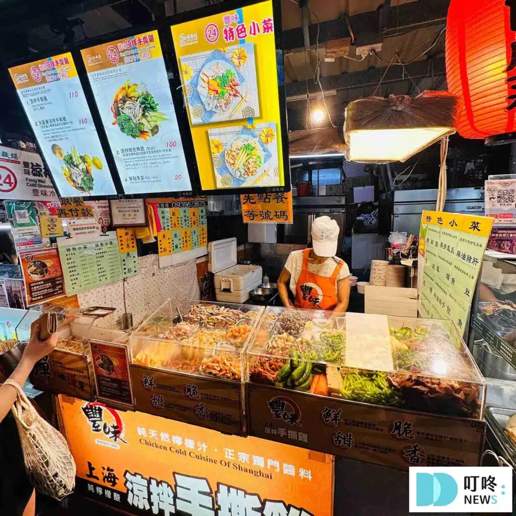 南機場夜市_豐味上海涼拌手撕雞