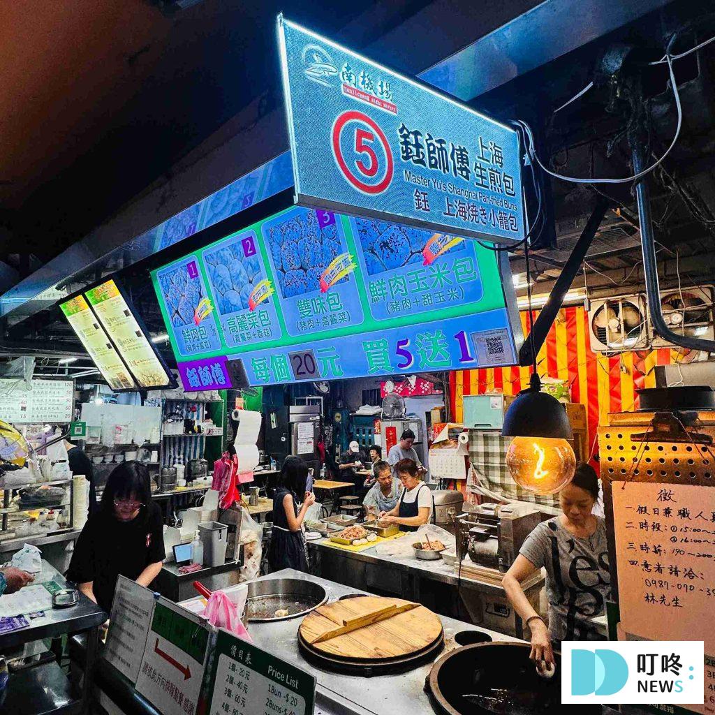 南機場夜市_生邊包
