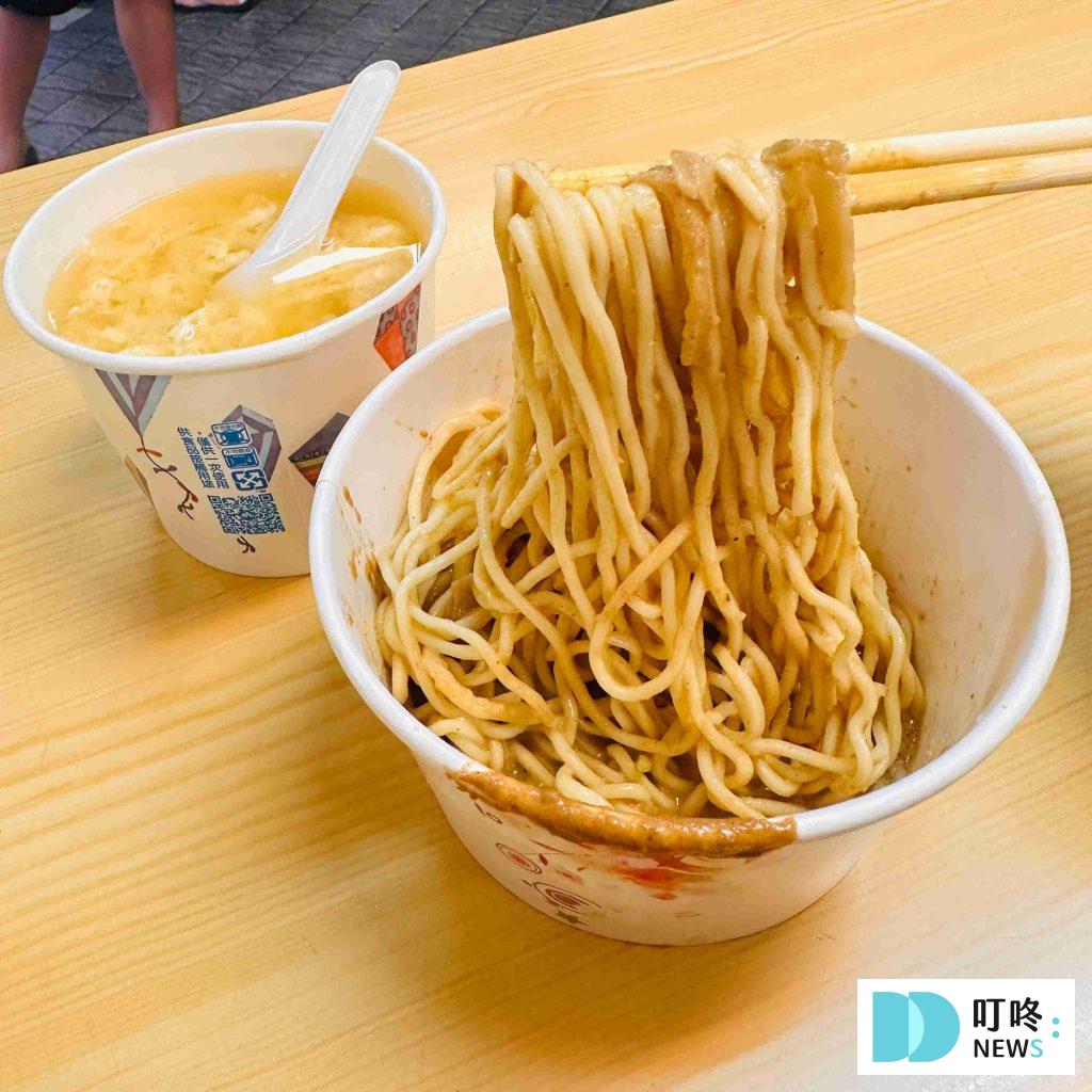 好朋友涼麵_涼麵