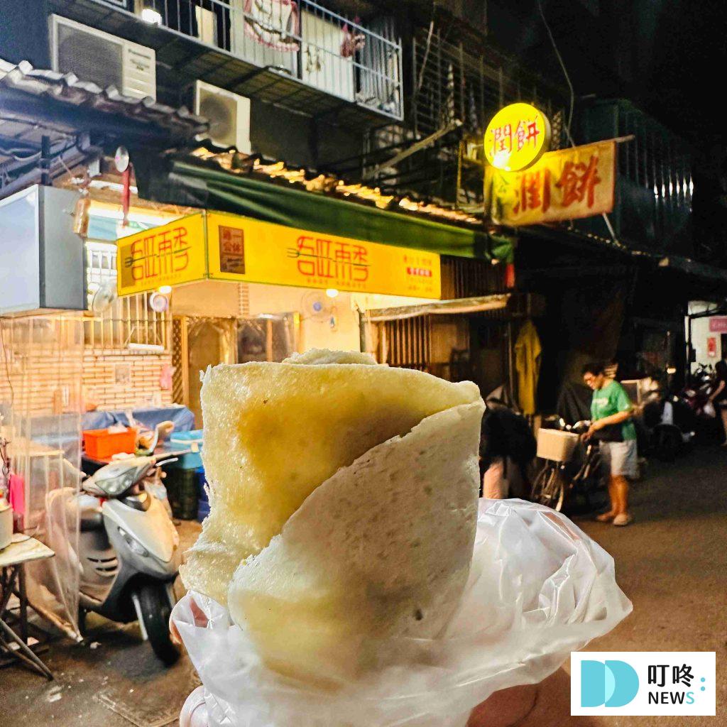 吾旺再季_春捲