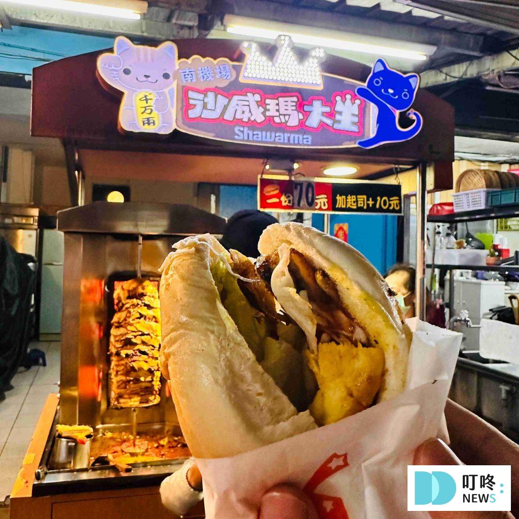 南機場夜市_南機場沙威瑪大王2