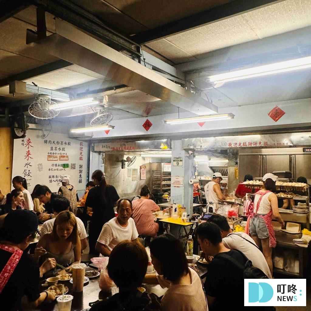 南機場夜市_來來水餃