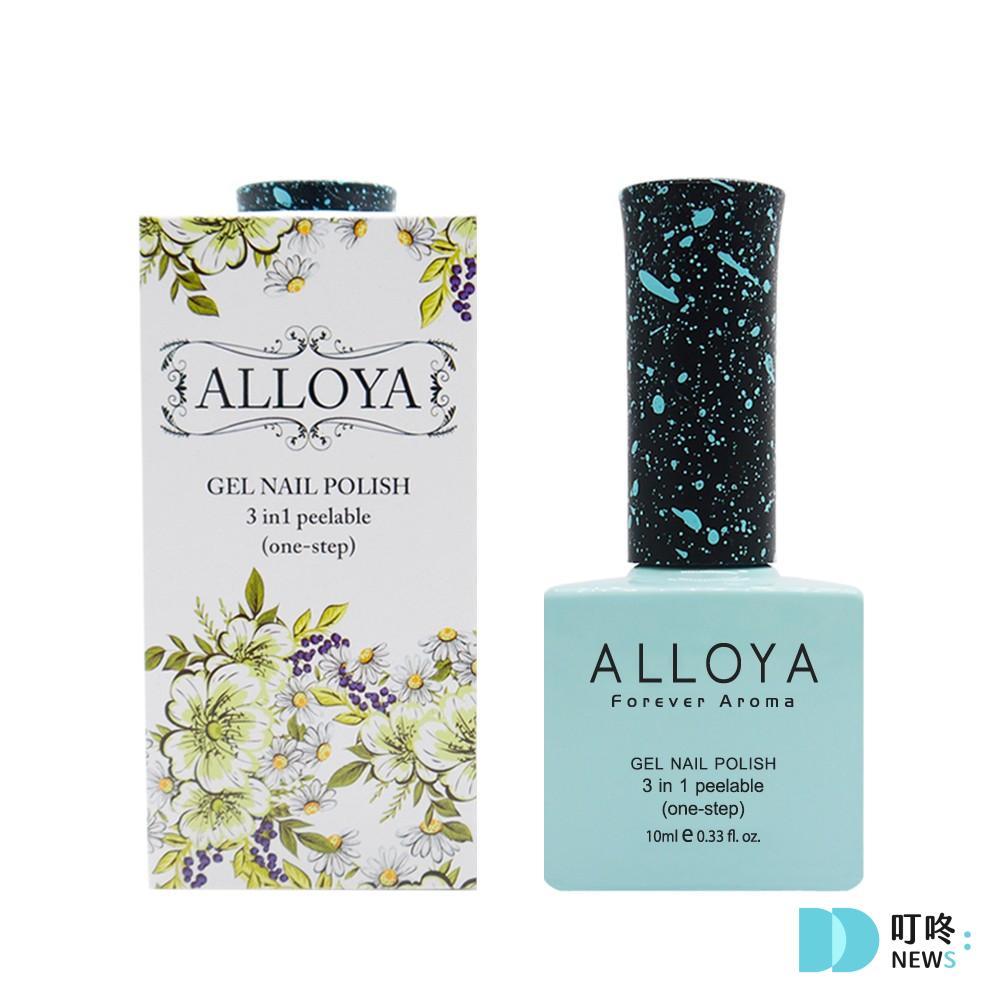 ALLOYA 英國愛若雅V030鏡面粉造型膠【售價NT399】
