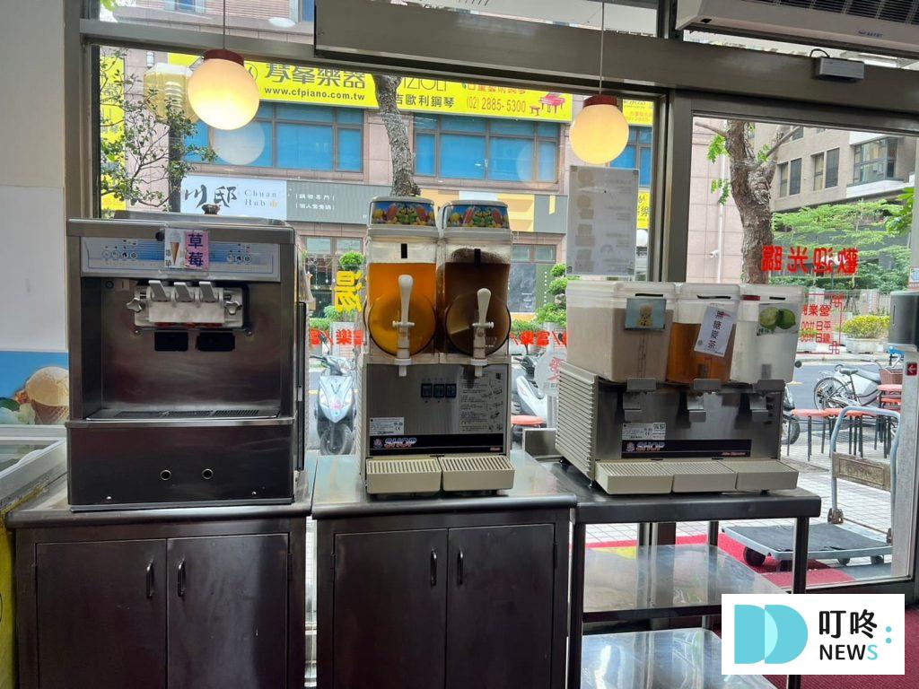 叮咚News｜分享新奇與樂趣