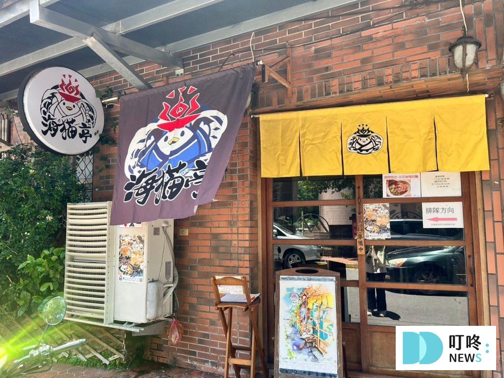 海貓亭拉麵｜店家外觀