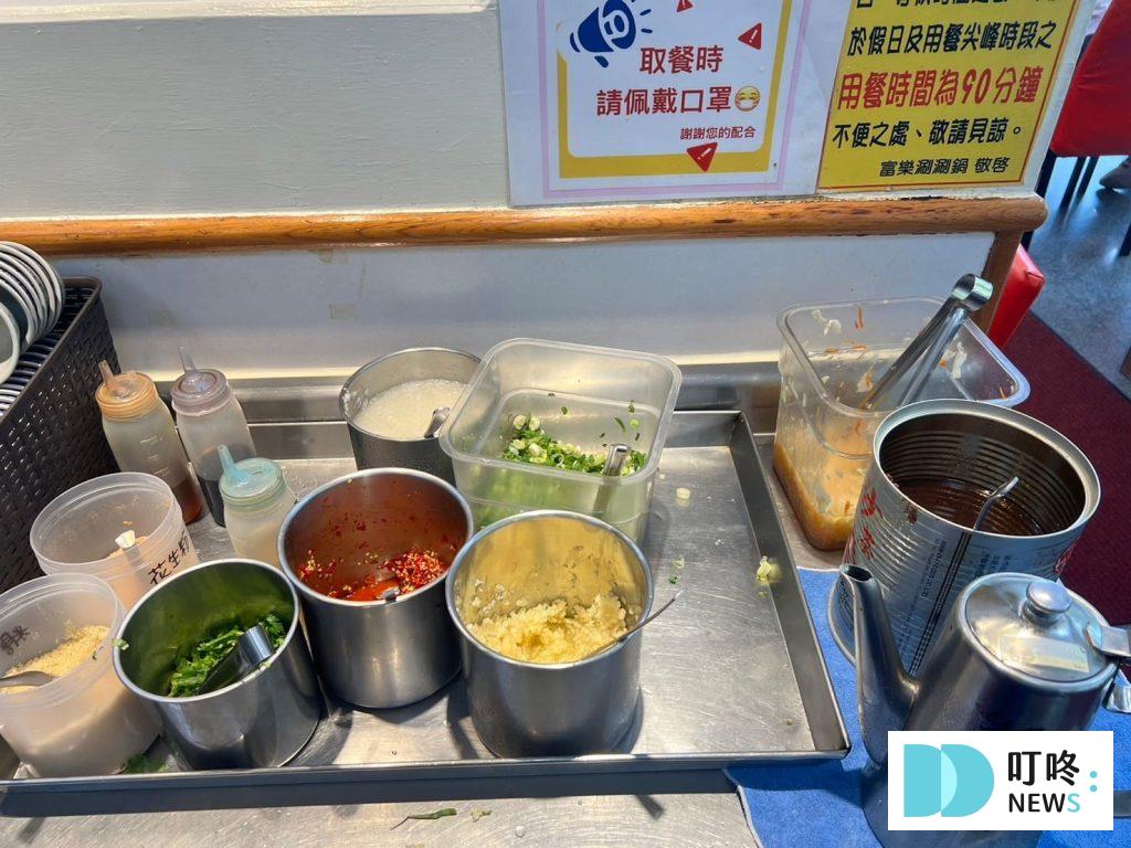 叮咚News｜分享新奇與樂趣