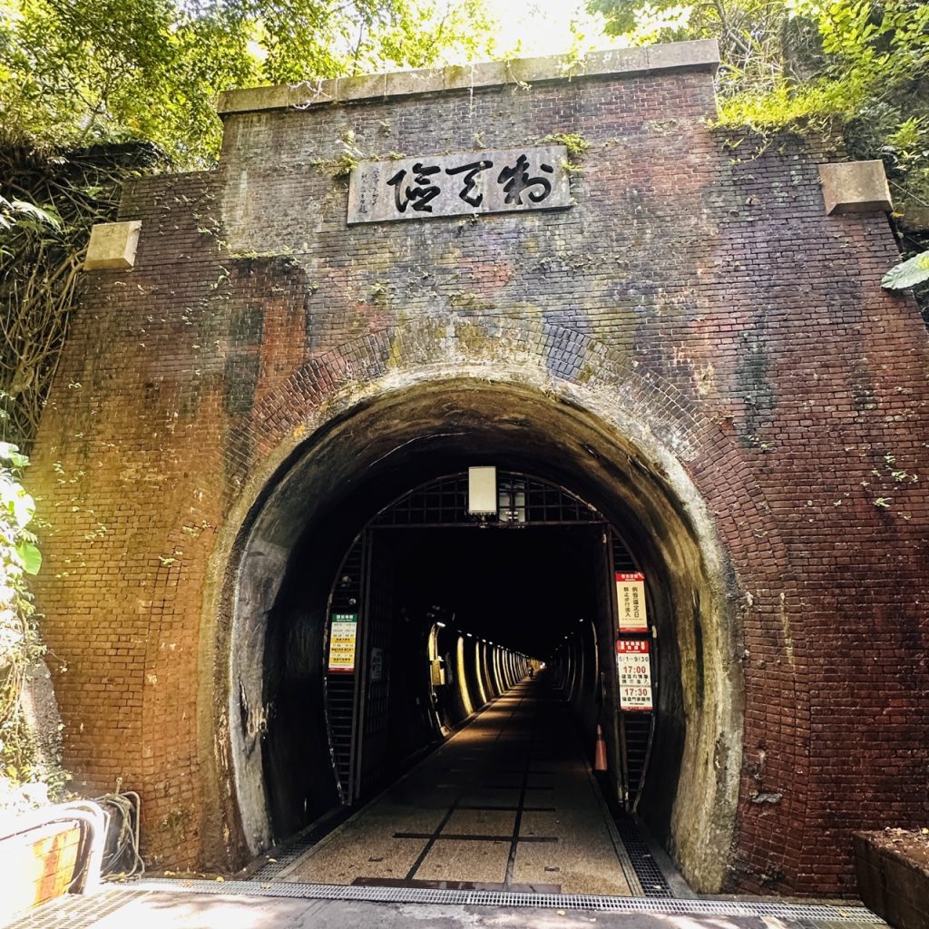2024 福隆怎麼玩_草嶺隧道