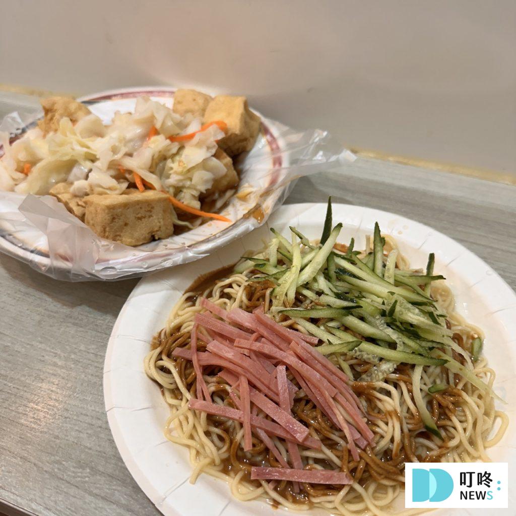 士林夜市美食推薦-家湘涼麵2