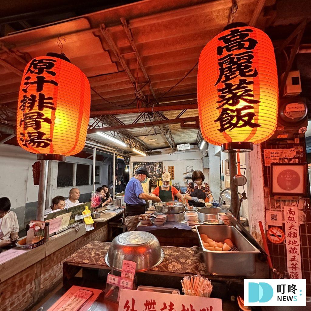 灶頂原汁排骨湯高麗菜飯_外觀2