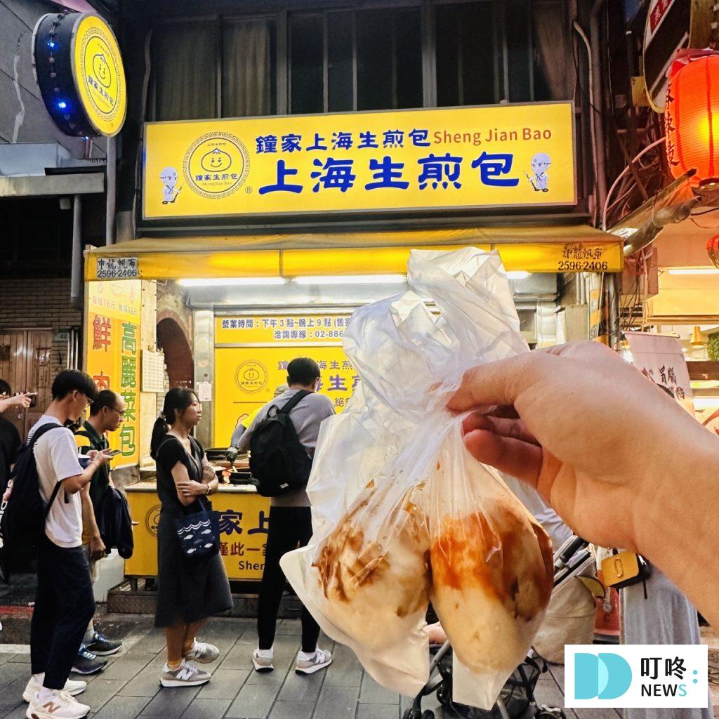 士林夜市美食推薦-鐘家原上海生煎包2