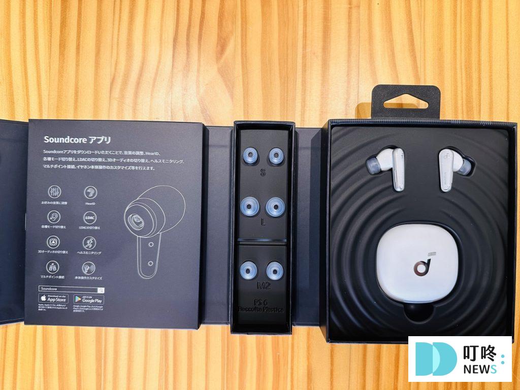 Soundcore Liberty 4 藍牙耳機開箱-開箱心得3