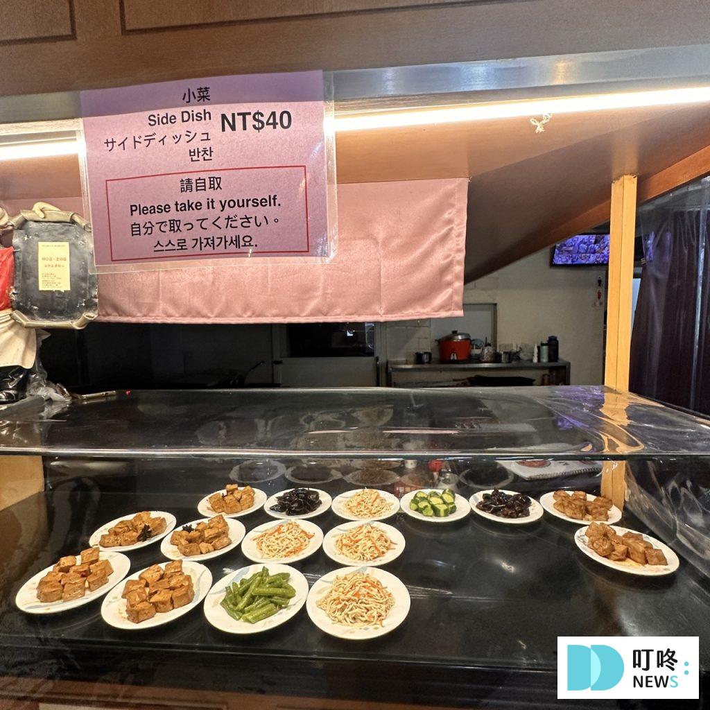 好公道金雞園_小菜