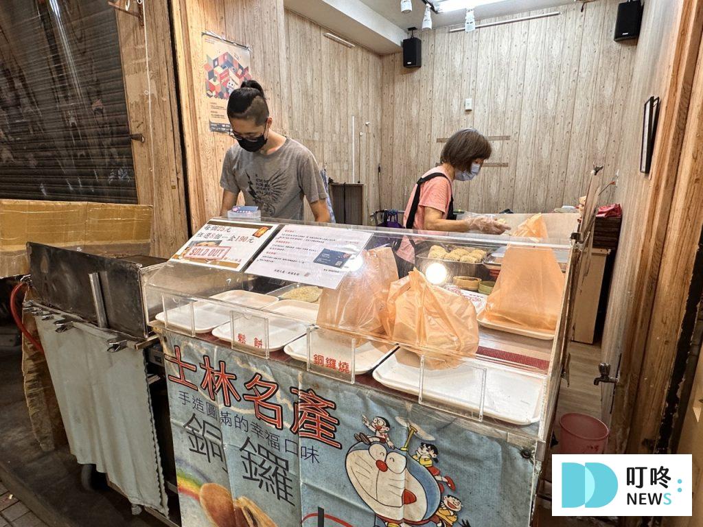 士林夜市美食推薦-士林夜市銅鑼燒