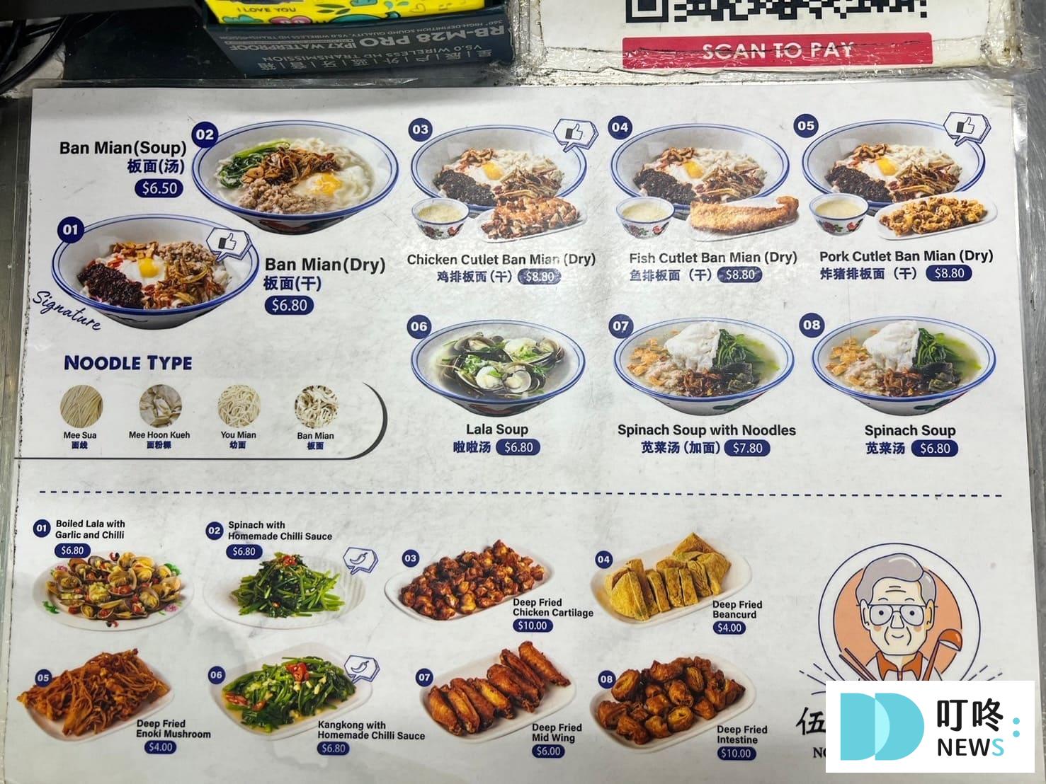 2026必吃新加坡美食地圖:實際走訪10家特色、人氣排名、當地傳統新加坡美食 叮咚News|分享新奇與樂趣