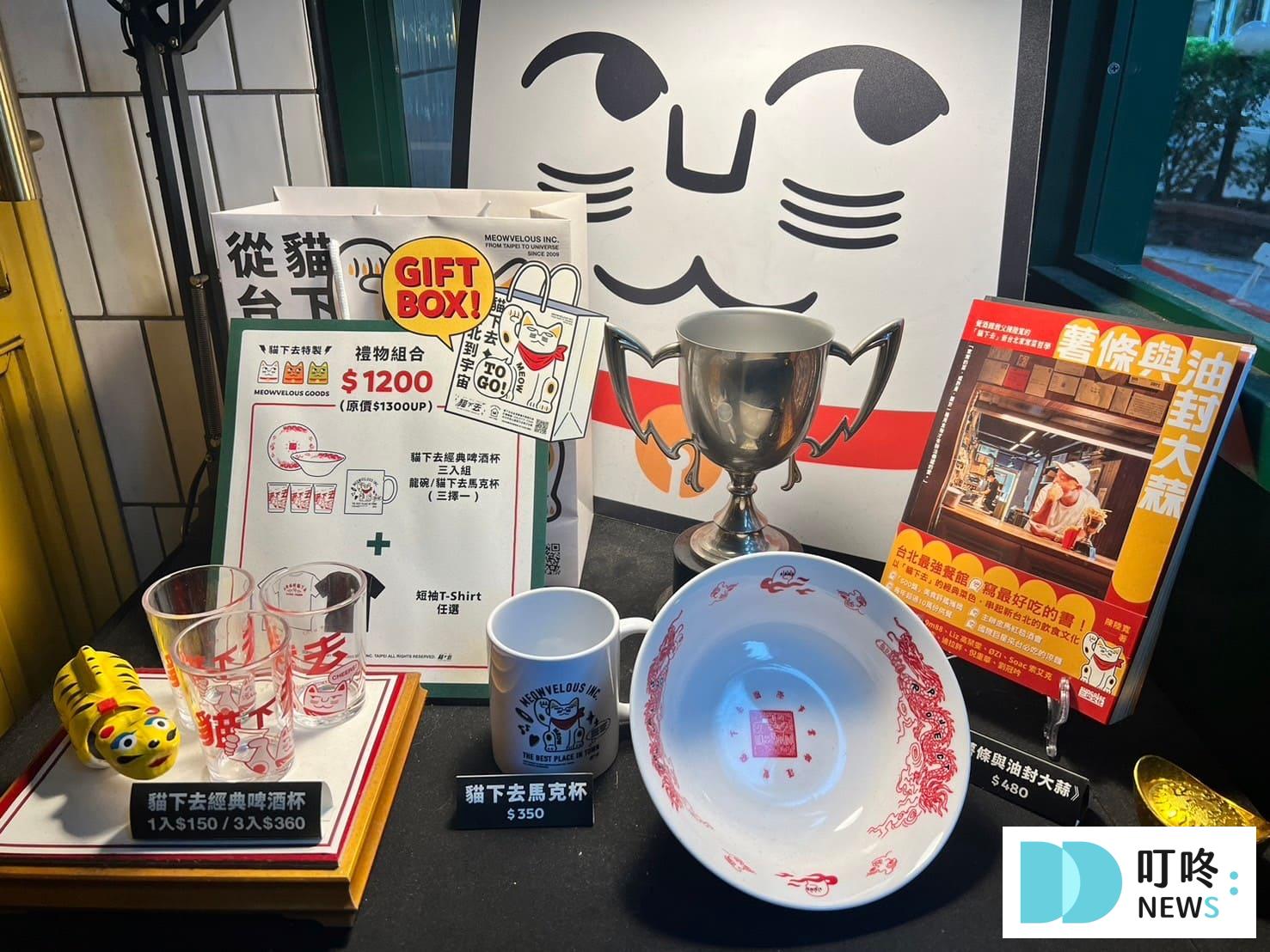 貓下去敦北俱樂部|最夯創意臺菜餐酒館:必點台北最強夏季限定涼麵,菜單、交通、評論一次看 叮咚News|分享新奇與樂趣