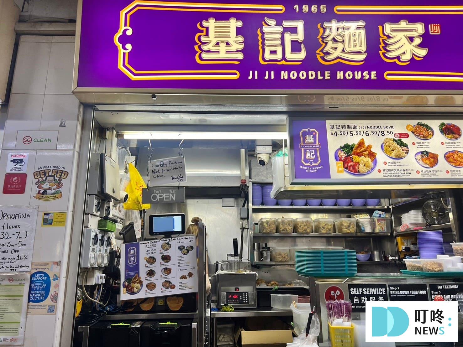 2026必吃新加坡美食地圖:實際走訪10家特色、人氣排名、當地傳統新加坡美食 叮咚News|分享新奇與樂趣