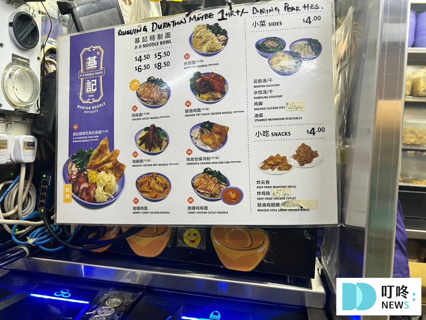 2026必吃新加坡美食地圖:實際走訪10家特色、人氣排名、當地傳統新加坡美食 叮咚News|分享新奇與樂趣