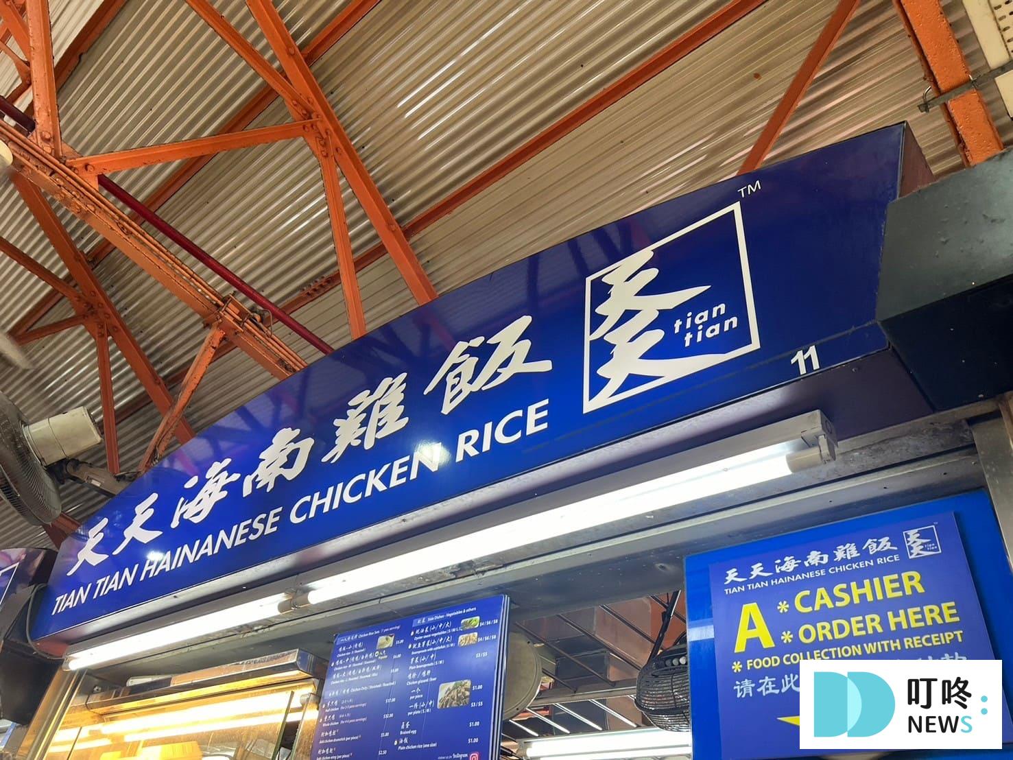 2026必吃新加坡美食地圖:實際走訪10家特色、人氣排名、當地傳統新加坡美食 叮咚News|分享新奇與樂趣