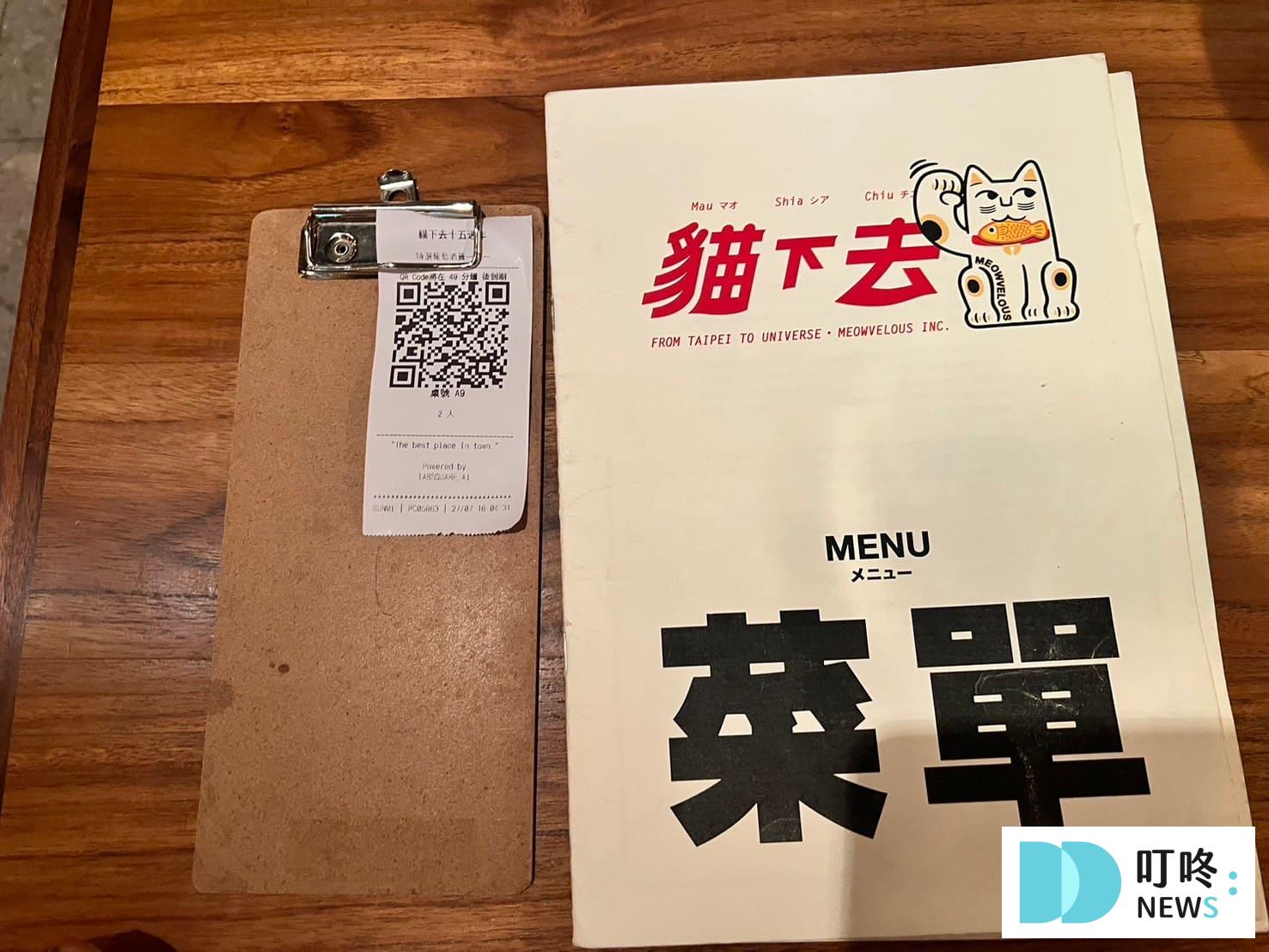 貓下去敦北俱樂部|最夯創意臺菜餐酒館:必點台北最強夏季限定涼麵,菜單、交通、評論一次看 叮咚News|分享新奇與樂趣