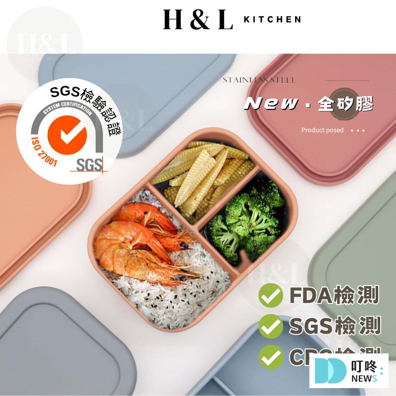 保鮮盒推薦|ptt、dcard最新10款保鮮盒品牌:無膠條、玻璃、不鏽鋼、微波、真空保鮮盒推薦 叮咚News|分享新奇與樂趣