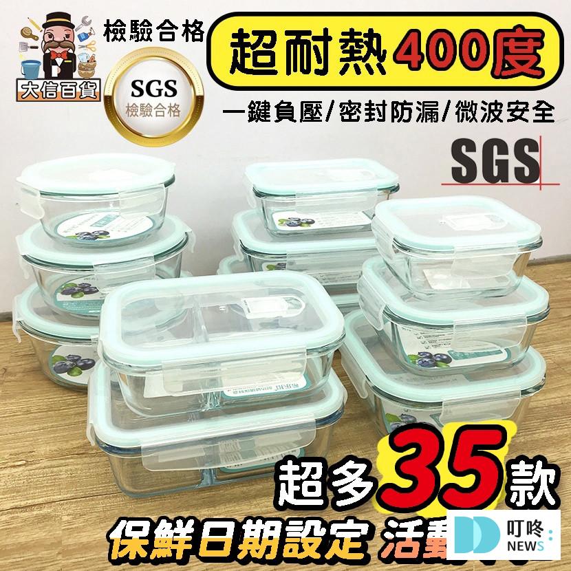 保鮮盒推薦|ptt、dcard最新10款保鮮盒品牌:無膠條、玻璃、不鏽鋼、微波、真空保鮮盒推薦 叮咚News|分享新奇與樂趣