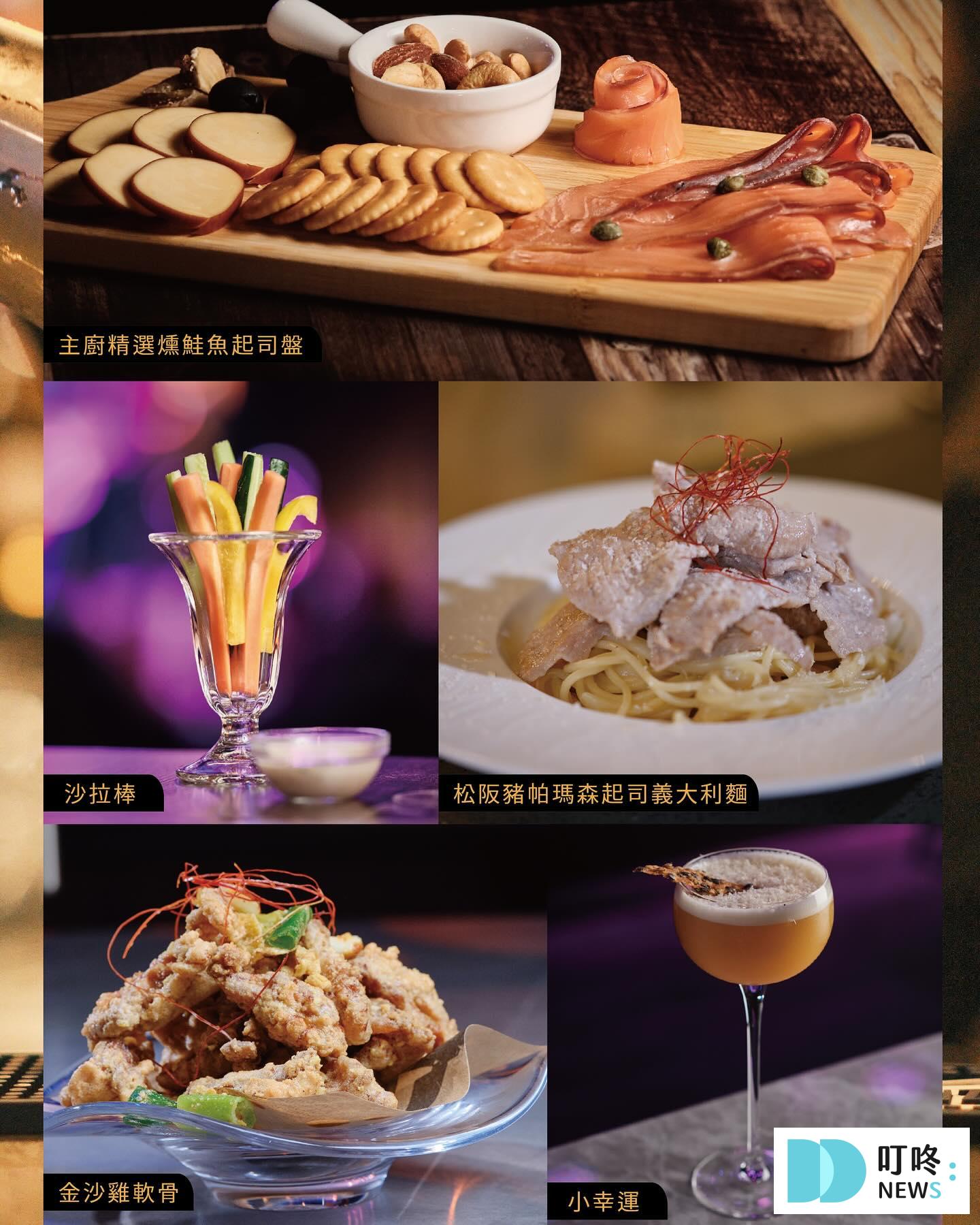 【中壢餐酒館推薦】12間精選特色餐酒館,還有全中壢最隱密的私房景點,周末夜、聚會慶生最佳去處! 叮咚News|分享新奇與樂趣