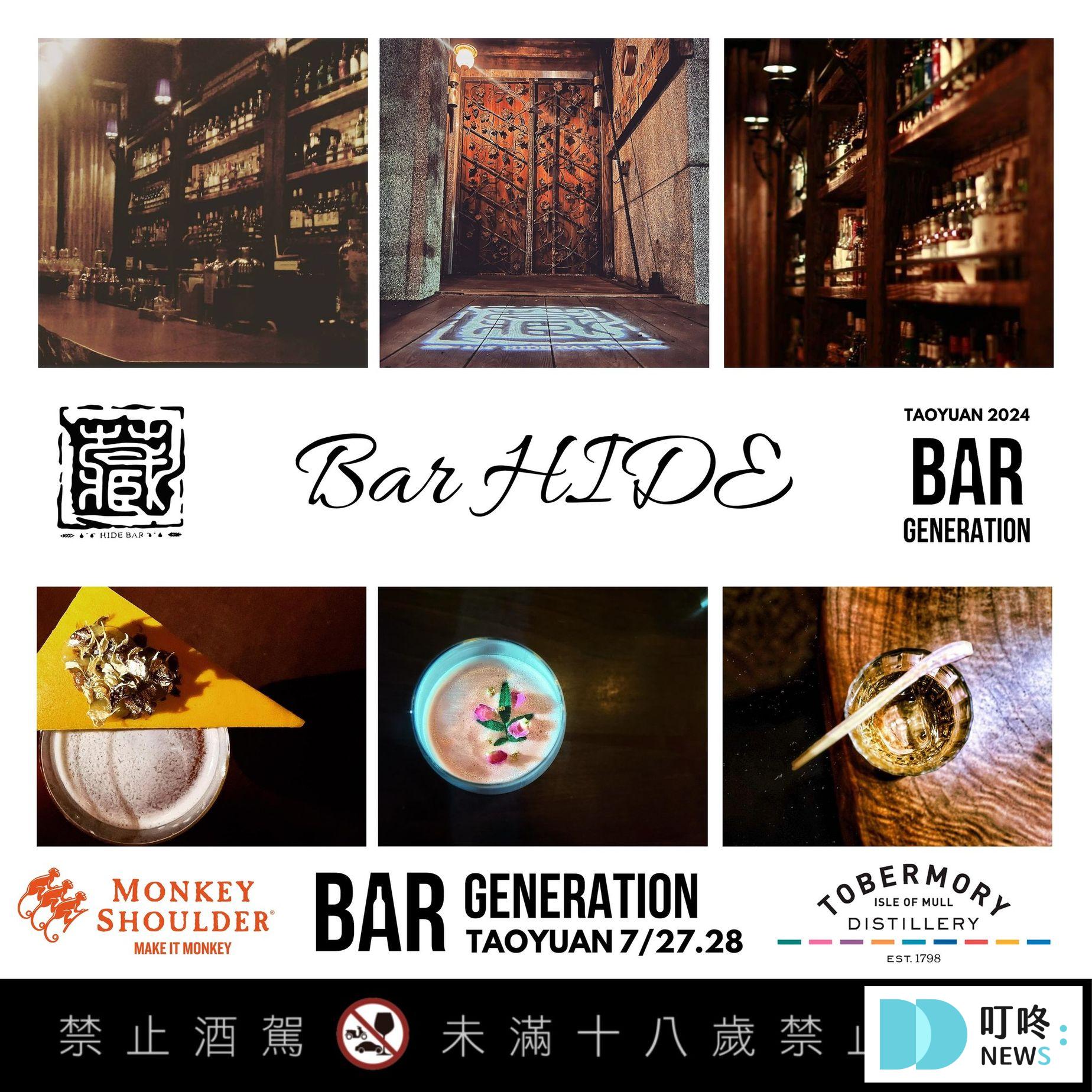【中壢餐酒館推薦】12間精選特色餐酒館,還有全中壢最隱密的私房景點,周末夜、聚會慶生最佳去處! 叮咚News|分享新奇與樂趣