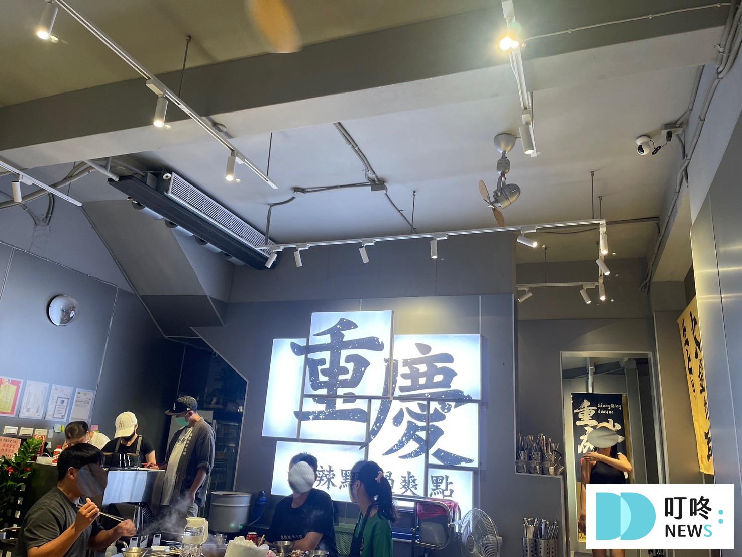 李鐵柱老火鍋|台北永和美食:菜單、訂位這裡看,道地重慶麻辣鍋,重新定義麻辣過癮好滋味! 叮咚News|分享新奇與樂趣