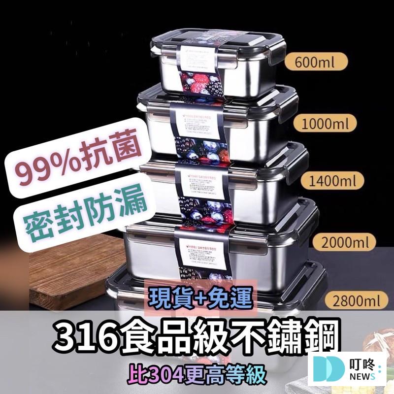 保鮮盒推薦|ptt、dcard最新10款保鮮盒品牌:無膠條、玻璃、不鏽鋼、微波、真空保鮮盒推薦 叮咚News|分享新奇與樂趣
