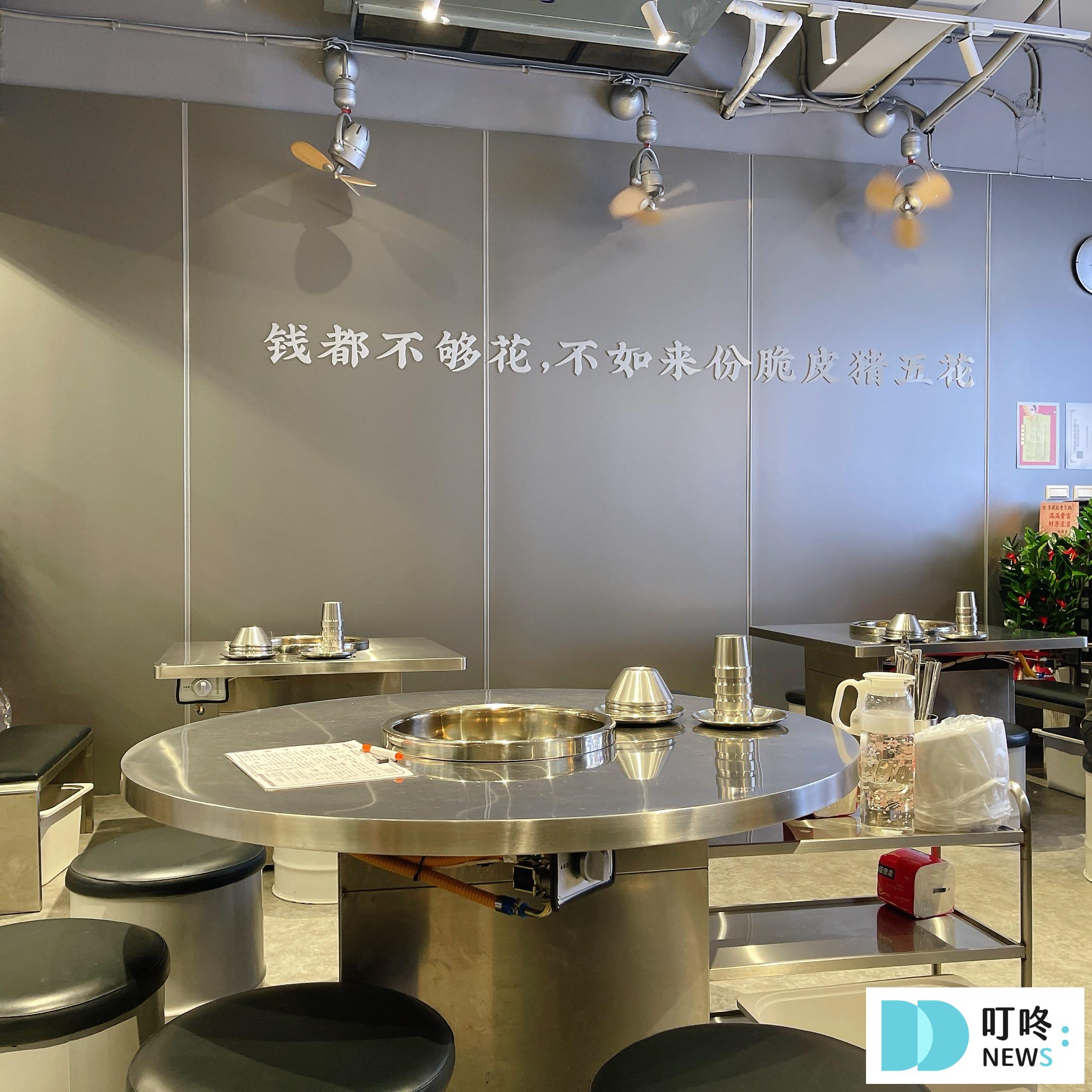 李鐵柱老火鍋|台北永和美食:菜單、訂位這裡看,道地重慶麻辣鍋,重新定義麻辣過癮好滋味! 叮咚News|分享新奇與樂趣