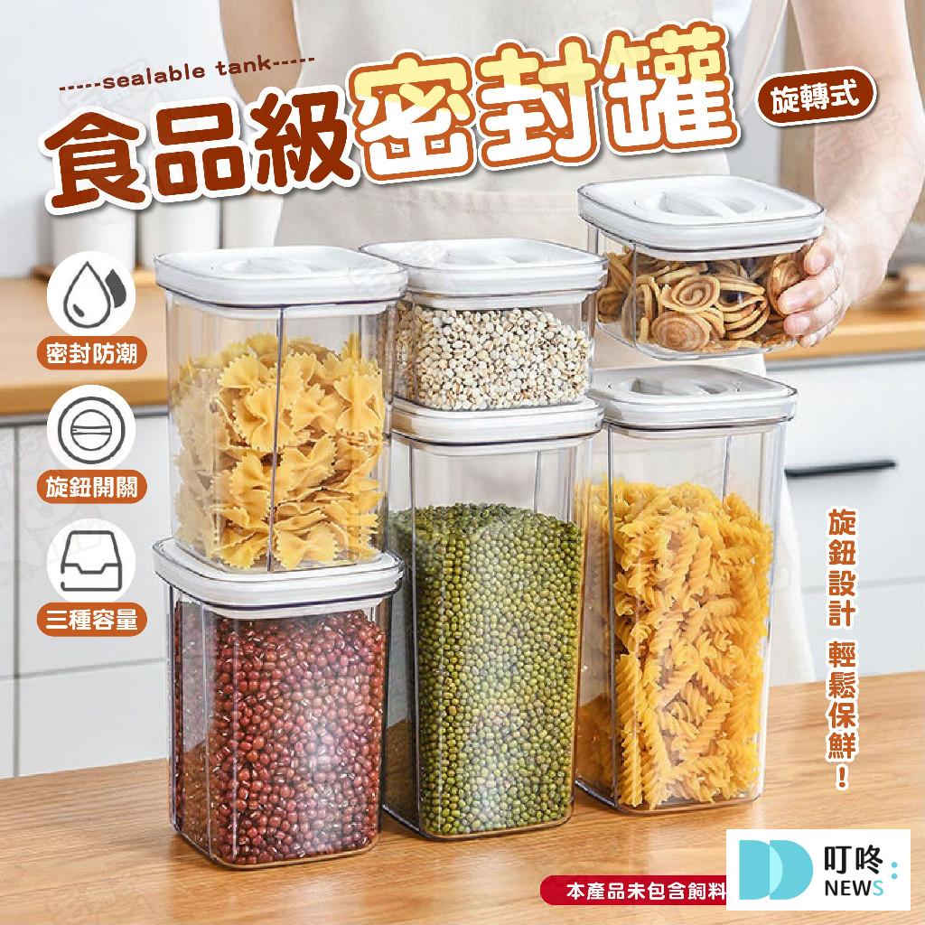 保鮮盒推薦|ptt、dcard最新10款保鮮盒品牌:無膠條、玻璃、不鏽鋼、微波、真空保鮮盒推薦 叮咚News|分享新奇與樂趣