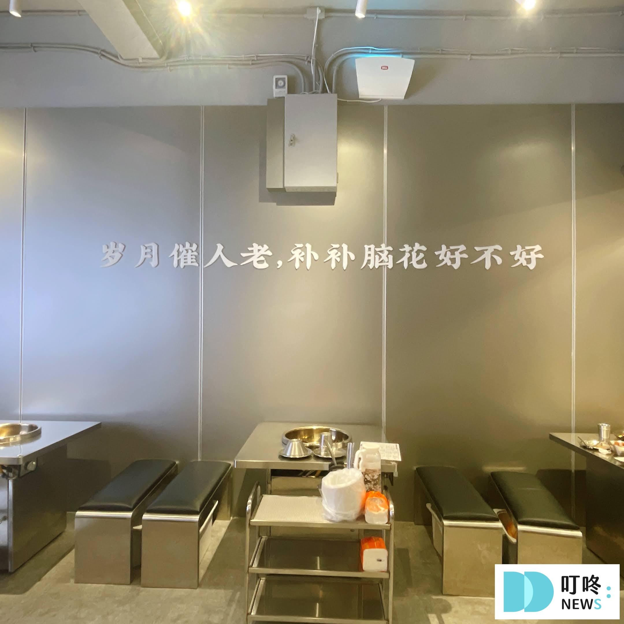 李鐵柱老火鍋|台北永和美食:菜單、訂位這裡看,道地重慶麻辣鍋,重新定義麻辣過癮好滋味! 叮咚News|分享新奇與樂趣