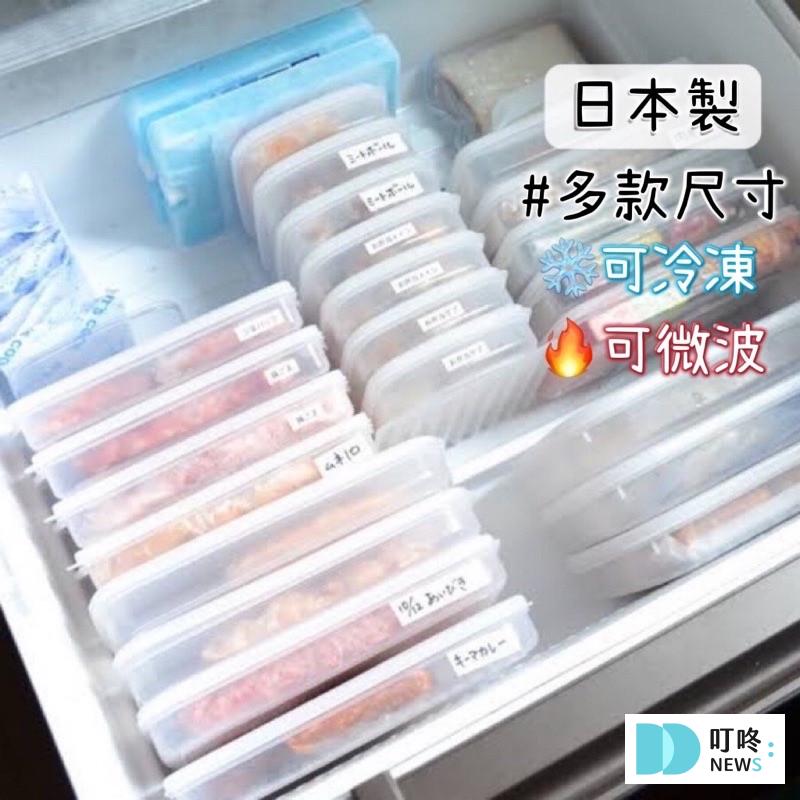 保鮮盒推薦|ptt、dcard最新10款保鮮盒品牌:無膠條、玻璃、不鏽鋼、微波、真空保鮮盒推薦 叮咚News|分享新奇與樂趣
