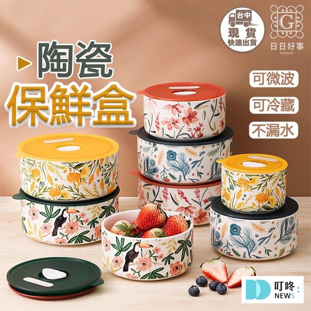 保鮮盒推薦|ptt、dcard最新10款保鮮盒品牌:無膠條、玻璃、不鏽鋼、微波、真空保鮮盒推薦 叮咚News|分享新奇與樂趣