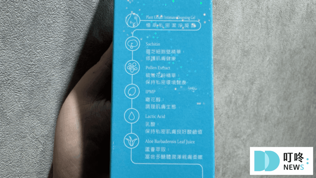 NSP 成分特色