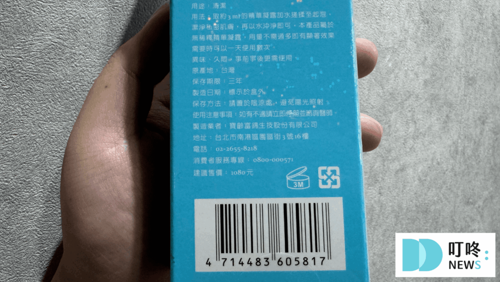 NSP 使用方法與規格-2