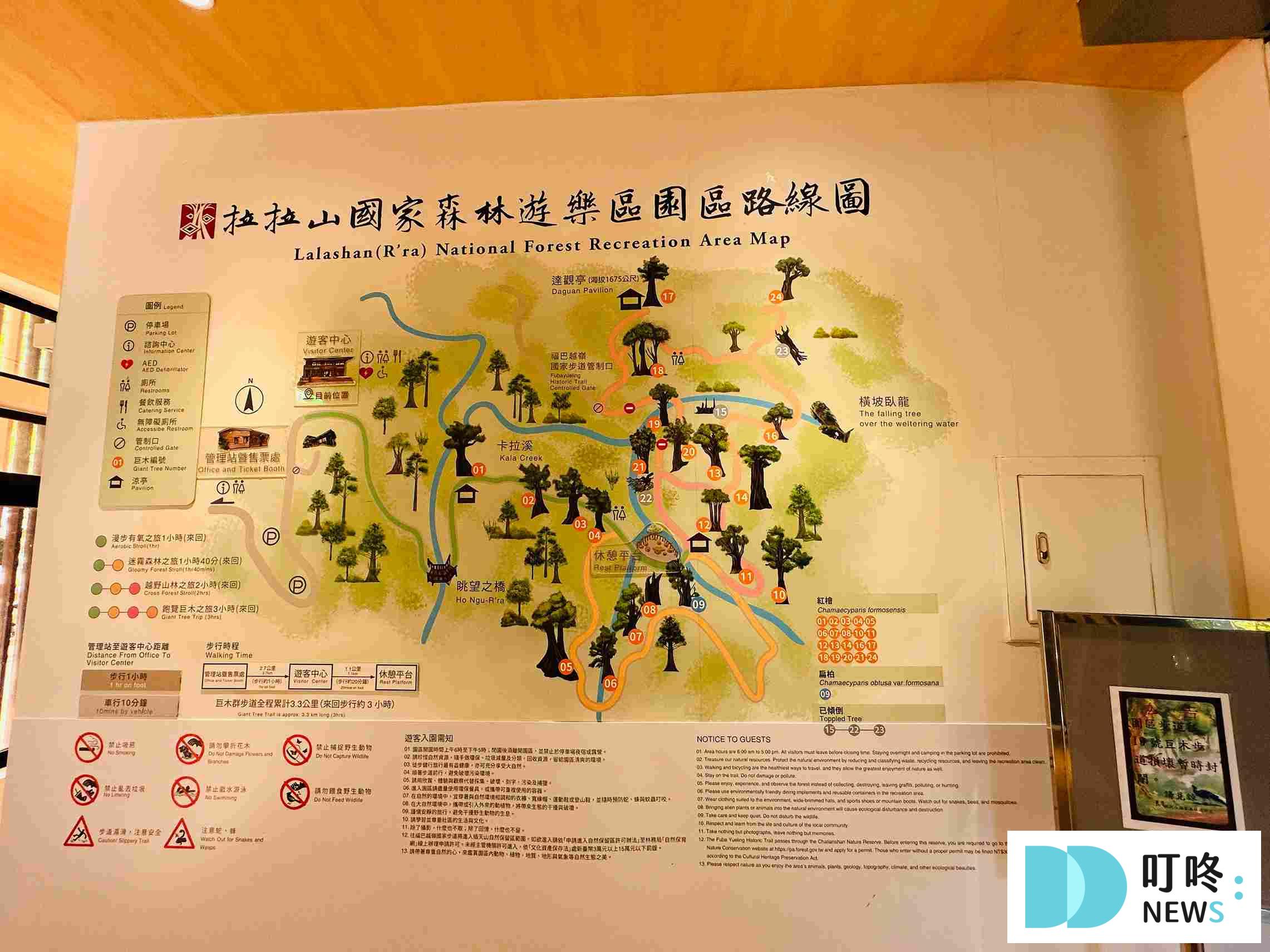 拉拉山行程_拉拉山國家公園地圖