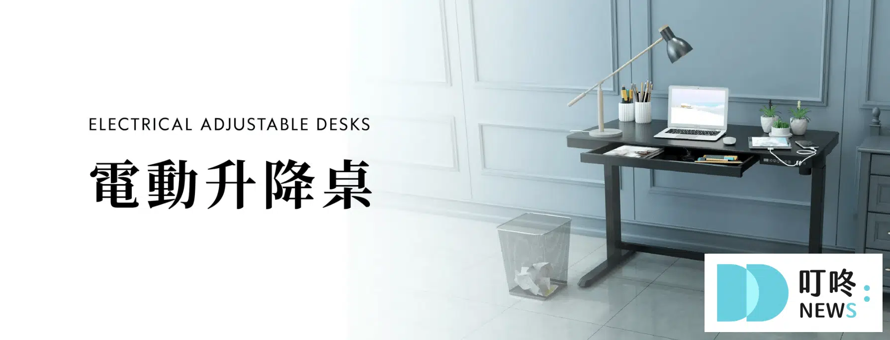 2024 電動升降桌推薦指南＿RAYMII