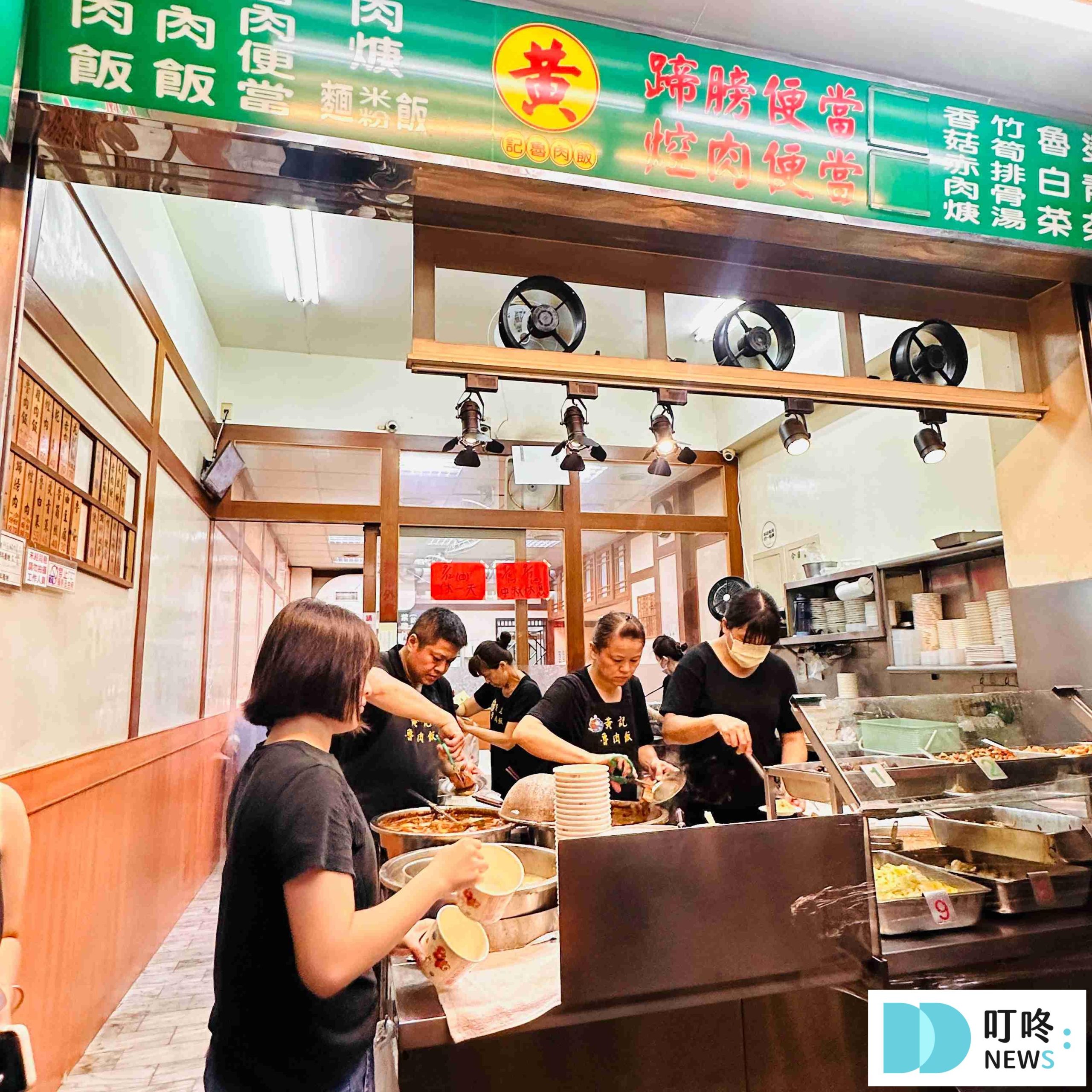 黃記滷肉飯_外觀2