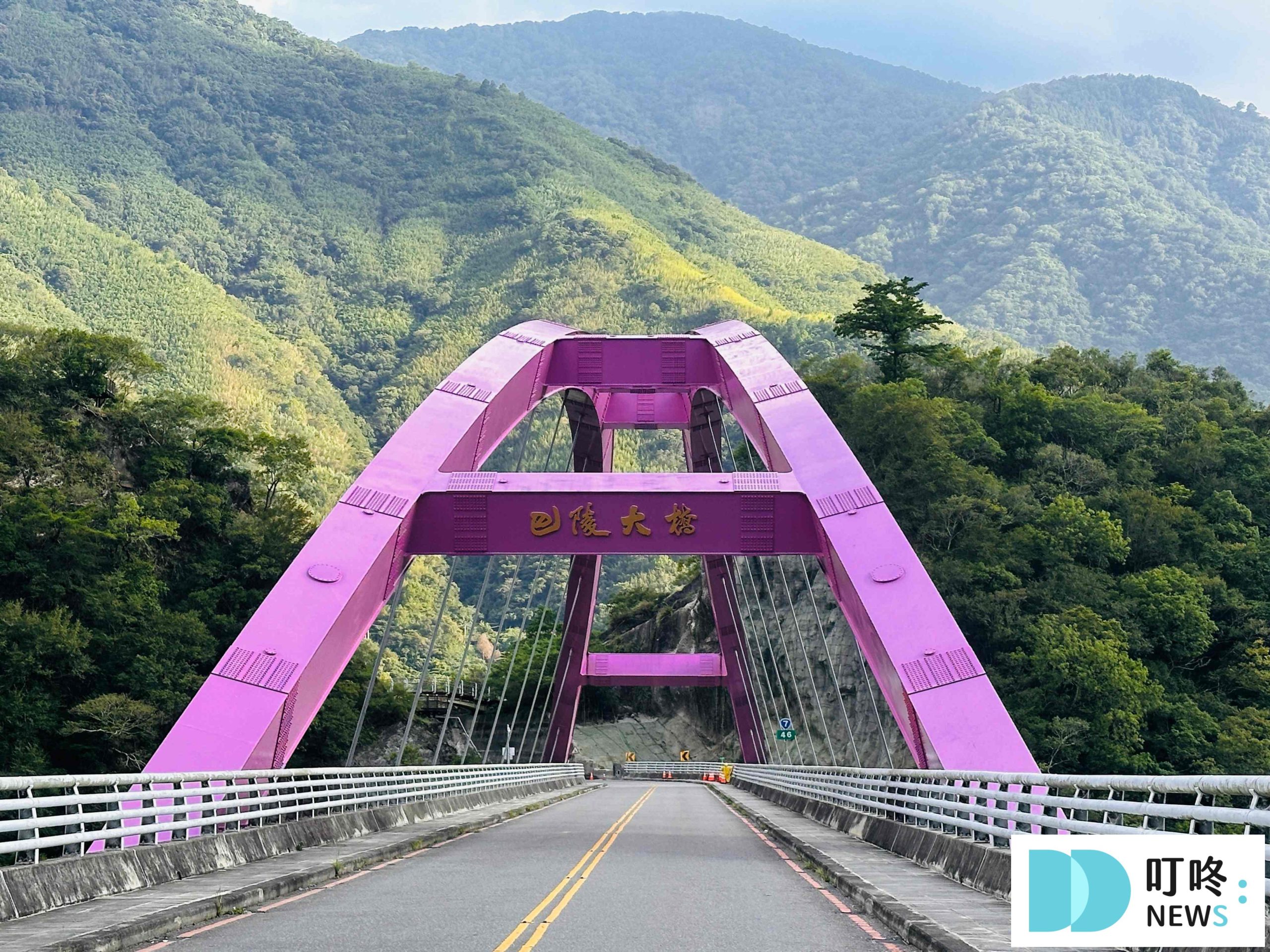 拉拉山行程_巴陵大橋