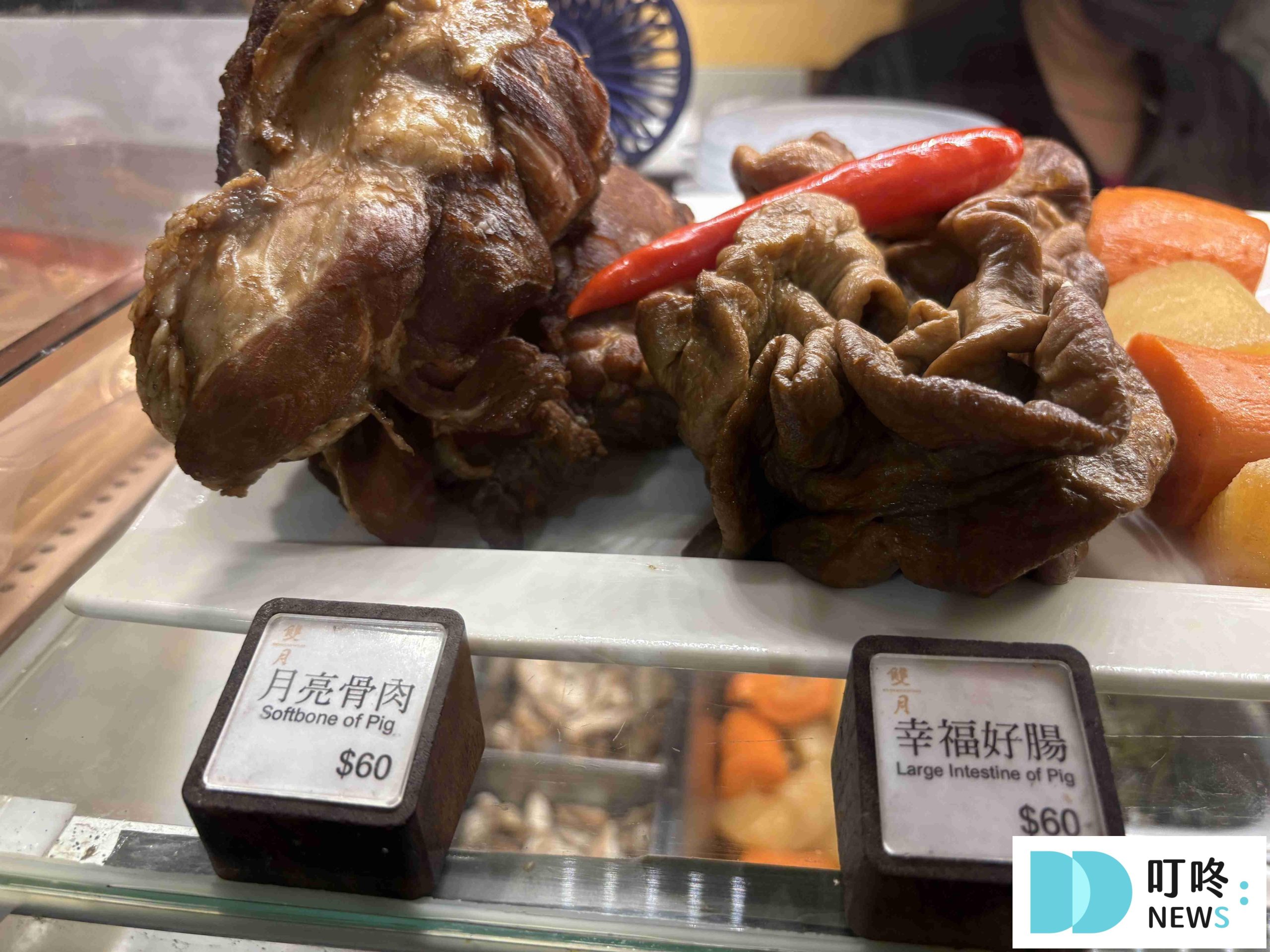 雙月食品社_月亮骨肉