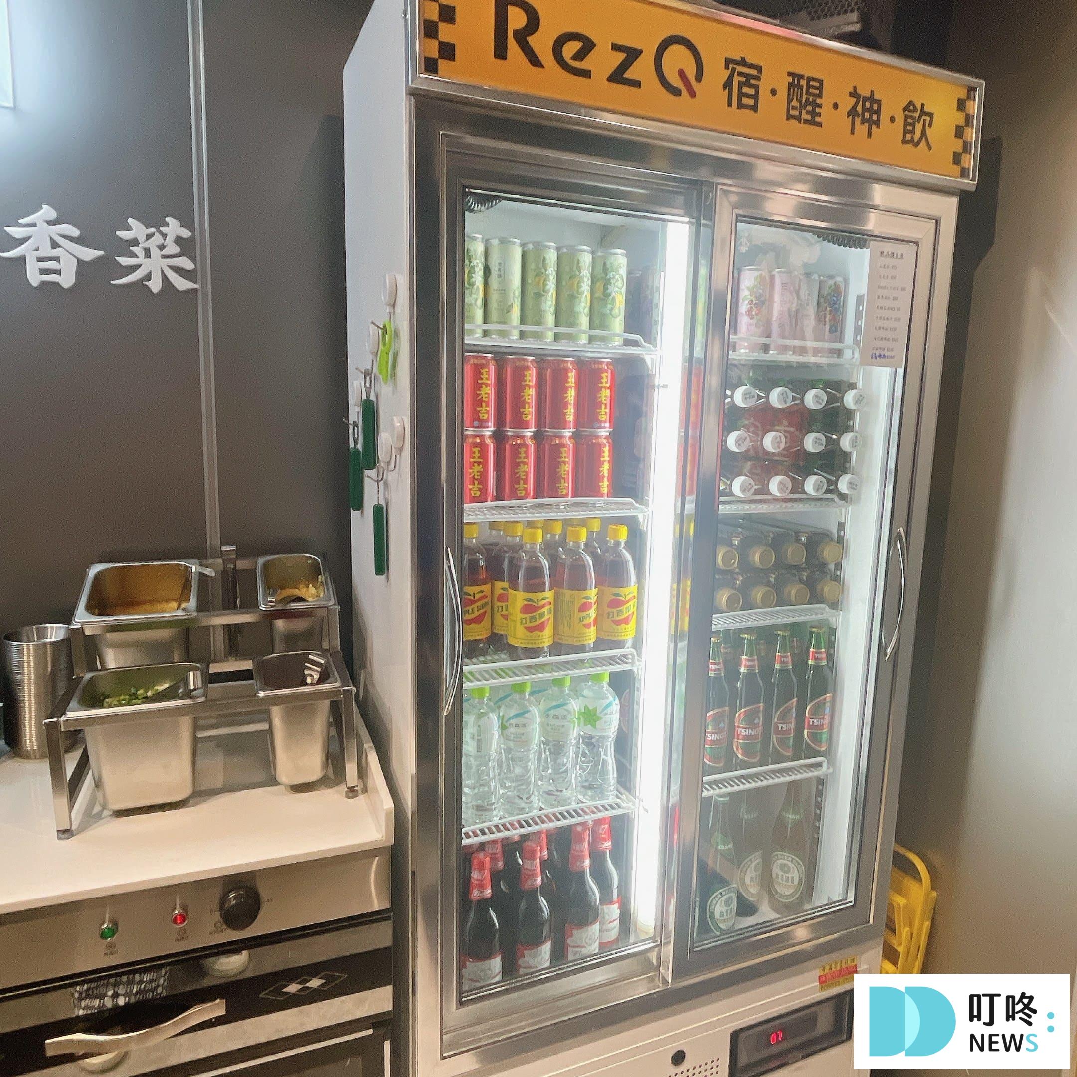 叮咚News｜分享新奇與樂趣