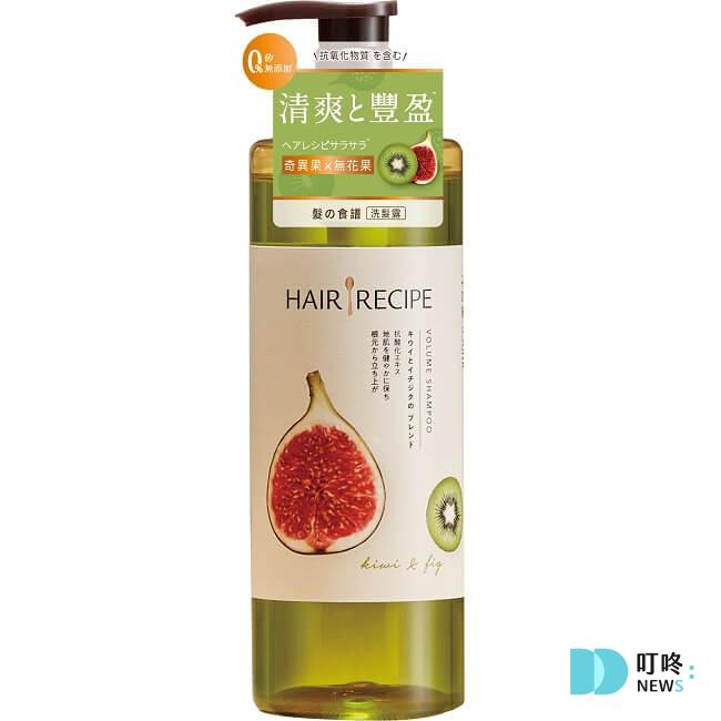 3.Hair Recipe | 日本髮的食譜/髮的料理奇異果無花果清爽豐盈洗髮露530ml 9 