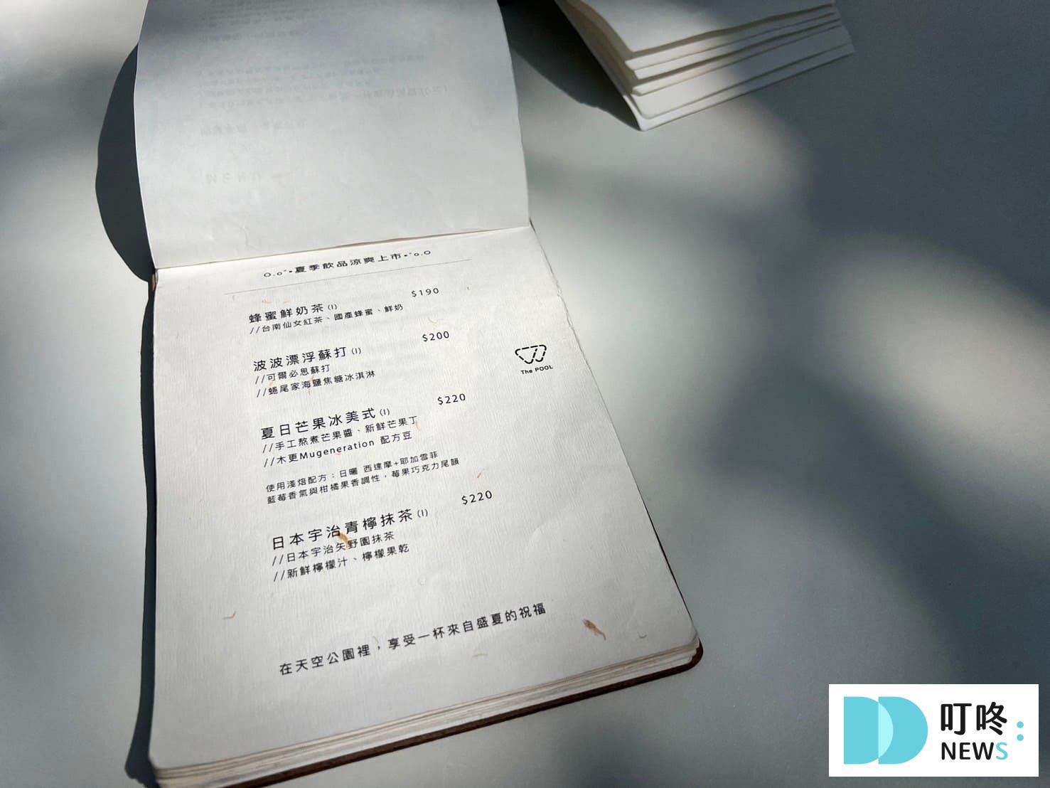 叮咚News｜分享新奇與樂趣