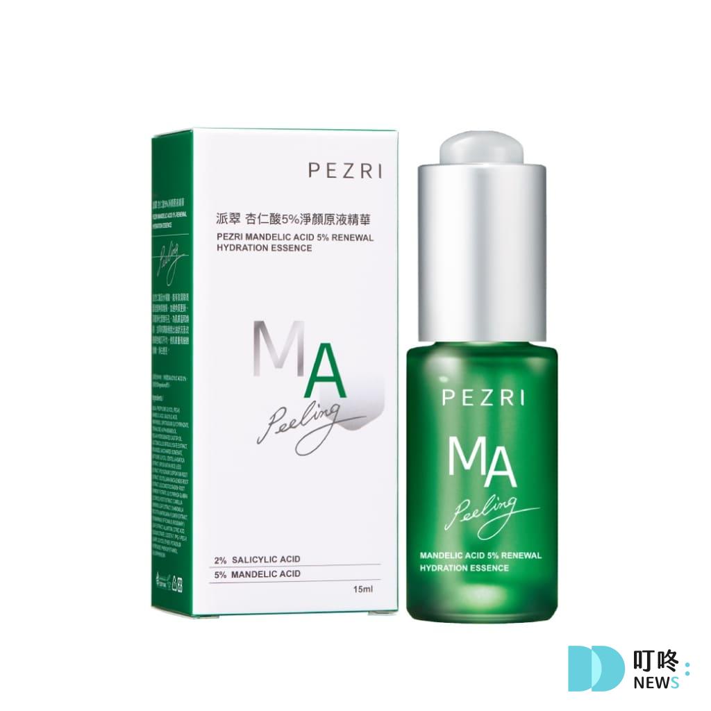 ✦ PEZRI派翠 杏仁酸5%淨顏原液精華 15ml 9