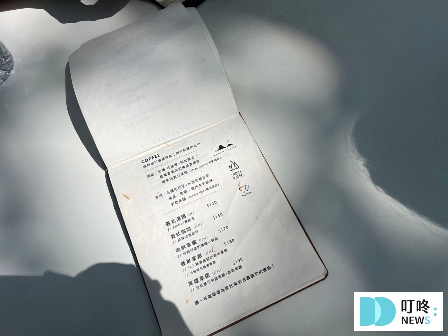 叮咚News｜分享新奇與樂趣
