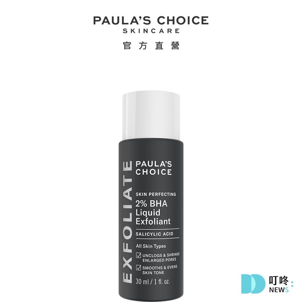 ✦ 寶拉珍選 2%水楊酸精華液 30ml 0