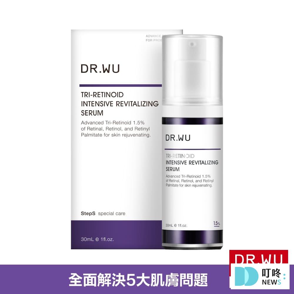 ✦ DR.WU 超A醇煥顏緊緻精華1.5% 30ML ,499